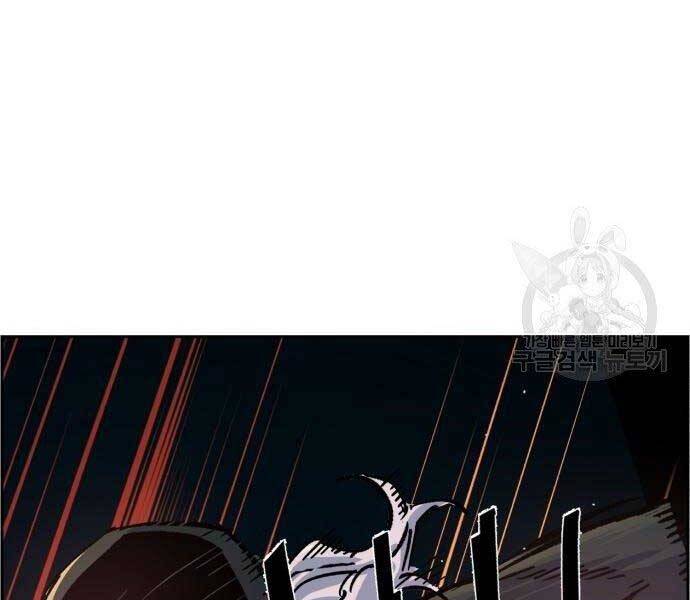 Bạn Học Của Tôi Là Lính Đánh Thuê chapter 99 - Upload bởi truyensieuhay.com