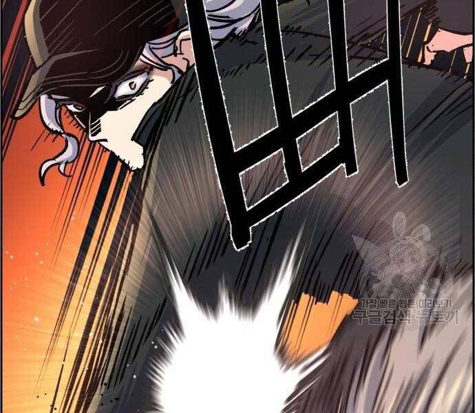 Bạn Học Của Tôi Là Lính Đánh Thuê chapter 99 - Upload bởi truyensieuhay.com