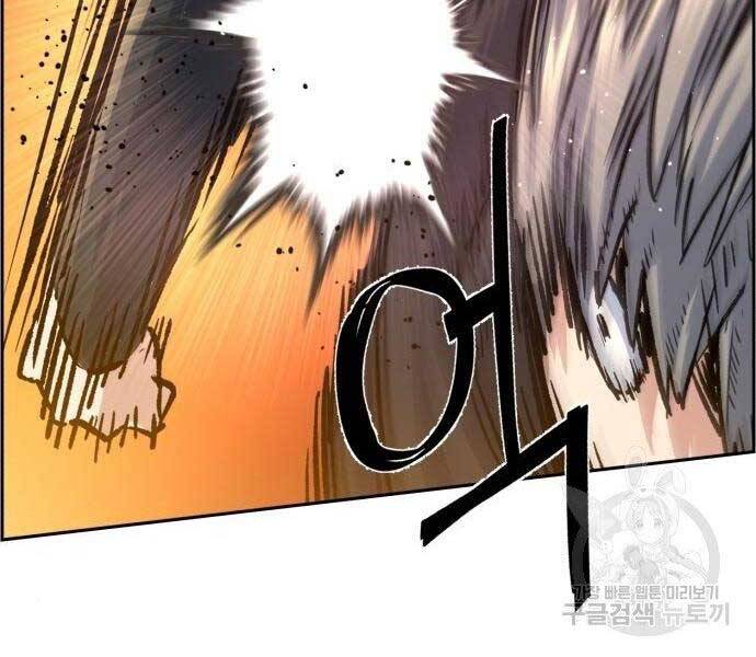 Bạn Học Của Tôi Là Lính Đánh Thuê chapter 99 - Upload bởi truyensieuhay.com