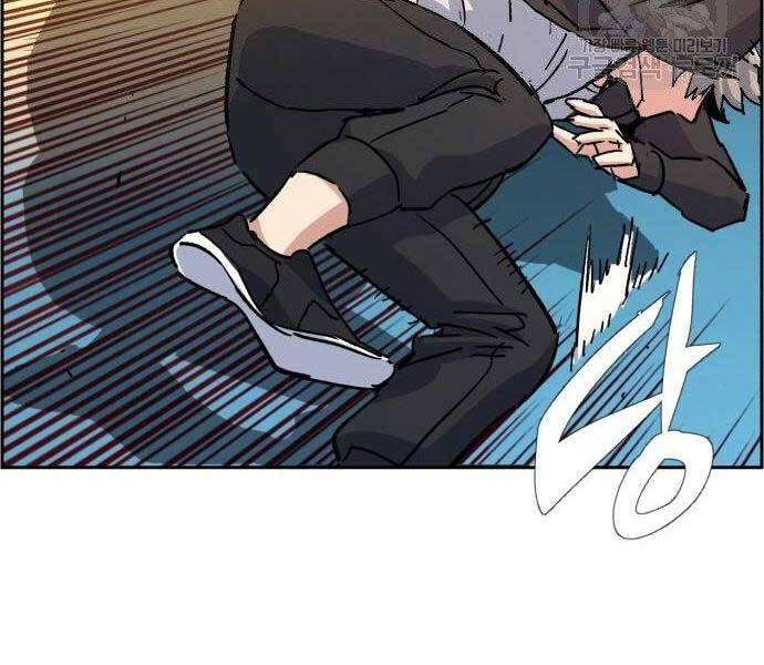 Bạn Học Của Tôi Là Lính Đánh Thuê chapter 99 - Upload bởi truyensieuhay.com