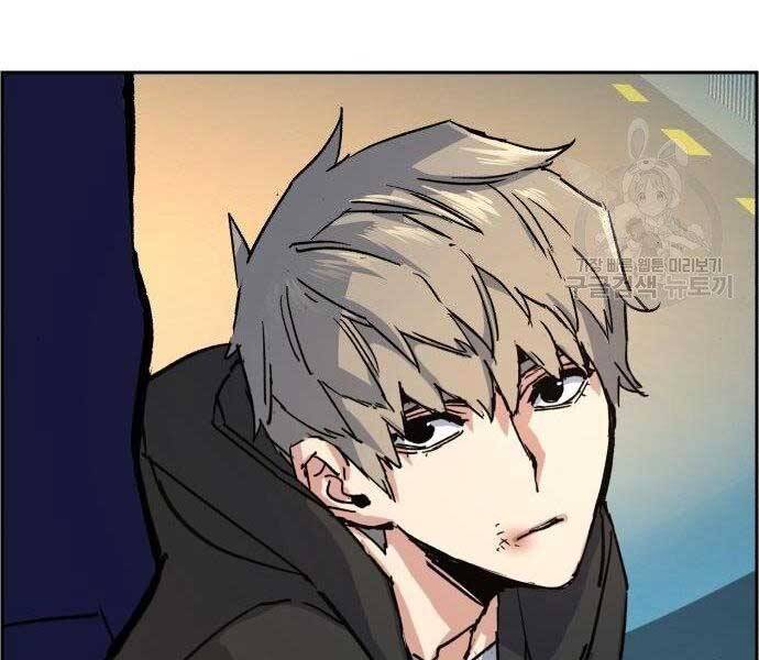 Bạn Học Của Tôi Là Lính Đánh Thuê chapter 99 - Upload bởi truyensieuhay.com