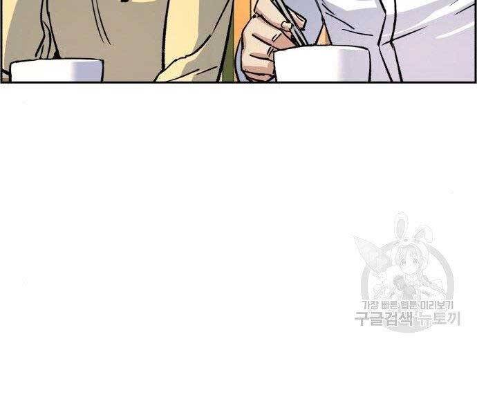 Bạn Học Của Tôi Là Lính Đánh Thuê chapter 99 - Upload bởi truyensieuhay.com