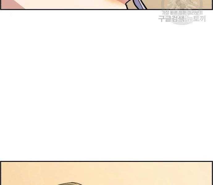 Bạn Học Của Tôi Là Lính Đánh Thuê chapter 99 - Upload bởi truyensieuhay.com