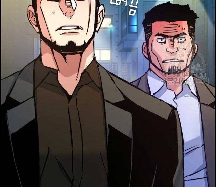 Bạn Học Của Tôi Là Lính Đánh Thuê chapter 99 - Upload bởi truyensieuhay.com