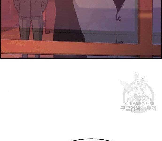 Bạn Học Của Tôi Là Lính Đánh Thuê chapter 99 - Upload bởi truyensieuhay.com