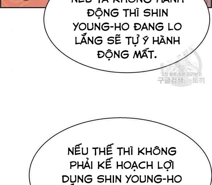Bạn Học Của Tôi Là Lính Đánh Thuê chapter 99 - Upload bởi truyensieuhay.com