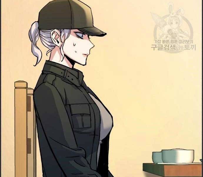 Bạn Học Của Tôi Là Lính Đánh Thuê chapter 99 - Upload bởi truyensieuhay.com
