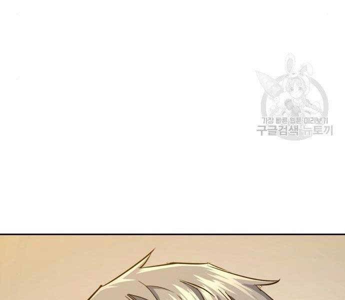 Bạn Học Của Tôi Là Lính Đánh Thuê chapter 99 - Upload bởi truyensieuhay.com