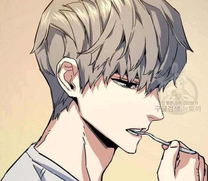 Bạn Học Của Tôi Là Lính Đánh Thuê chapter 99 - Upload bởi truyensieuhay.com