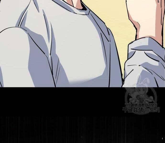 Bạn Học Của Tôi Là Lính Đánh Thuê chapter 99 - Upload bởi truyensieuhay.com