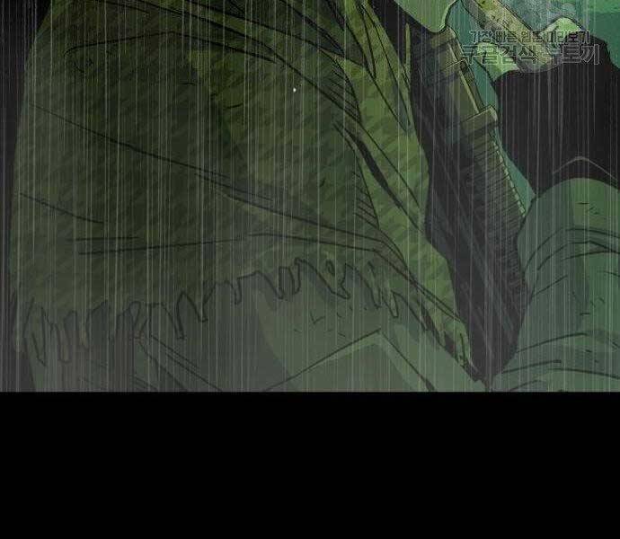 Bạn Học Của Tôi Là Lính Đánh Thuê chapter 99 - Upload bởi truyensieuhay.com