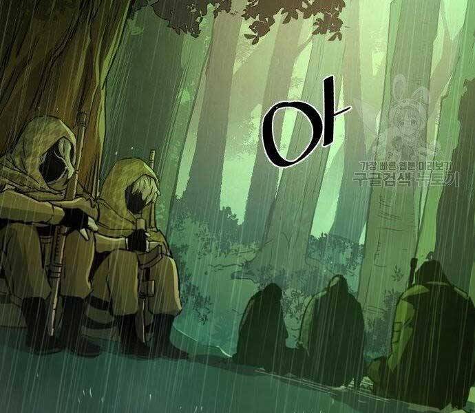 Bạn Học Của Tôi Là Lính Đánh Thuê chapter 99 - Upload bởi truyensieuhay.com