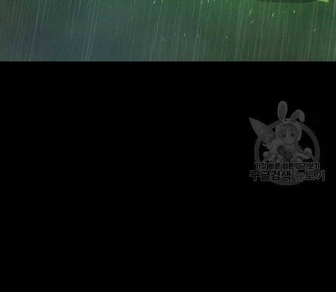 Bạn Học Của Tôi Là Lính Đánh Thuê chapter 99 - Upload bởi truyensieuhay.com