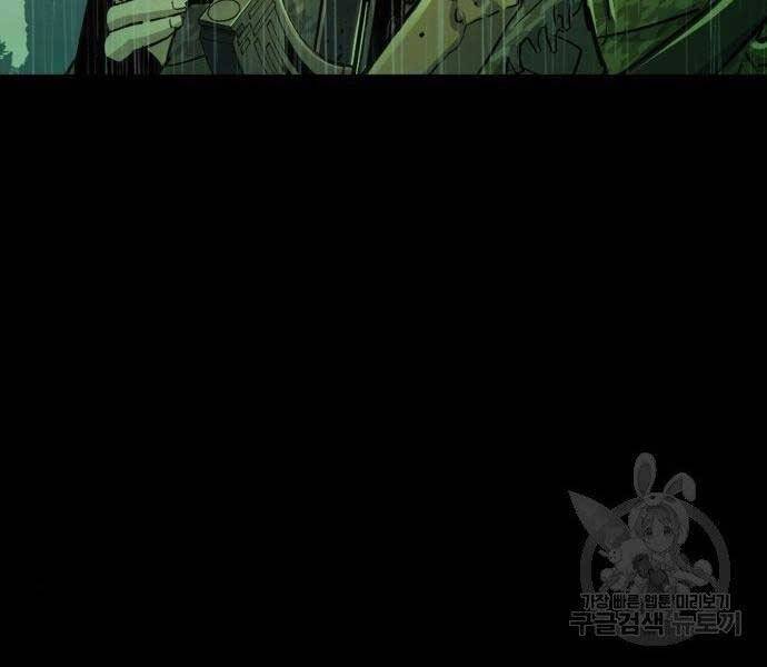 Bạn Học Của Tôi Là Lính Đánh Thuê chapter 99 - Upload bởi truyensieuhay.com