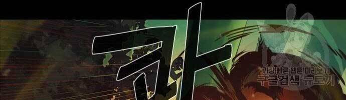 Bạn Học Của Tôi Là Lính Đánh Thuê chapter 99 - Upload bởi truyensieuhay.com