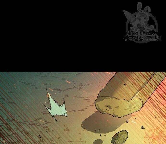 Bạn Học Của Tôi Là Lính Đánh Thuê chapter 99 - Upload bởi truyensieuhay.com