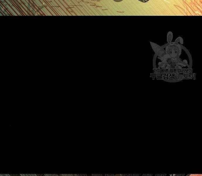 Bạn Học Của Tôi Là Lính Đánh Thuê chapter 99 - Upload bởi truyensieuhay.com