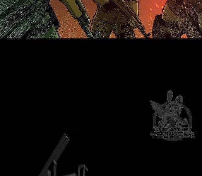 Bạn Học Của Tôi Là Lính Đánh Thuê chapter 99 - Upload bởi truyensieuhay.com