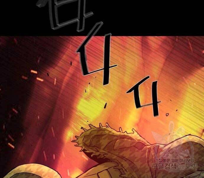 Bạn Học Của Tôi Là Lính Đánh Thuê chapter 99 - Upload bởi truyensieuhay.com
