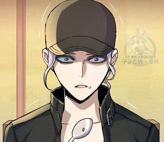 Bạn Học Của Tôi Là Lính Đánh Thuê chapter 99 - Upload bởi truyensieuhay.com