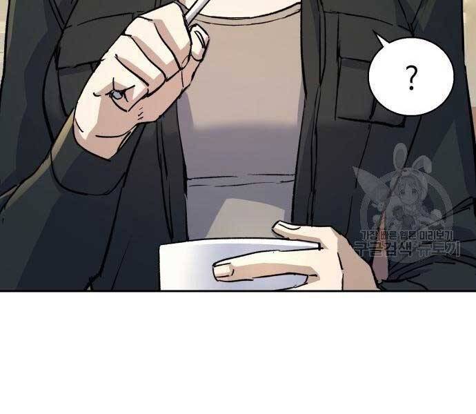 Bạn Học Của Tôi Là Lính Đánh Thuê chapter 99 - Upload bởi truyensieuhay.com