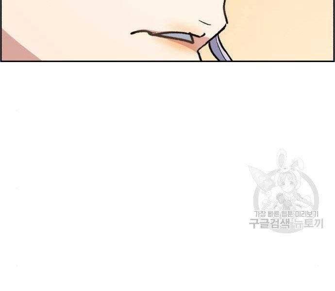 Bạn Học Của Tôi Là Lính Đánh Thuê chapter 99 - Upload bởi truyensieuhay.com