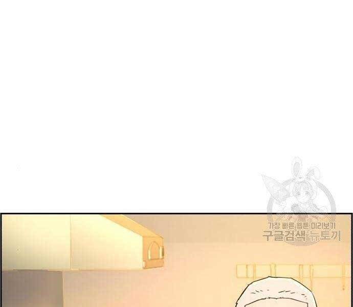 Bạn Học Của Tôi Là Lính Đánh Thuê chapter 99 - Upload bởi truyensieuhay.com