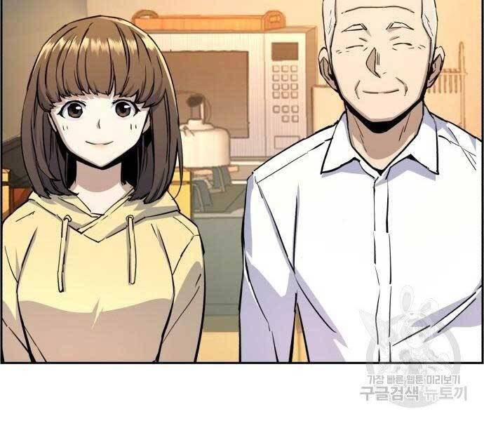 Bạn Học Của Tôi Là Lính Đánh Thuê chapter 99 - Upload bởi truyensieuhay.com