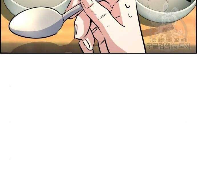 Bạn Học Của Tôi Là Lính Đánh Thuê chapter 99 - Upload bởi truyensieuhay.com