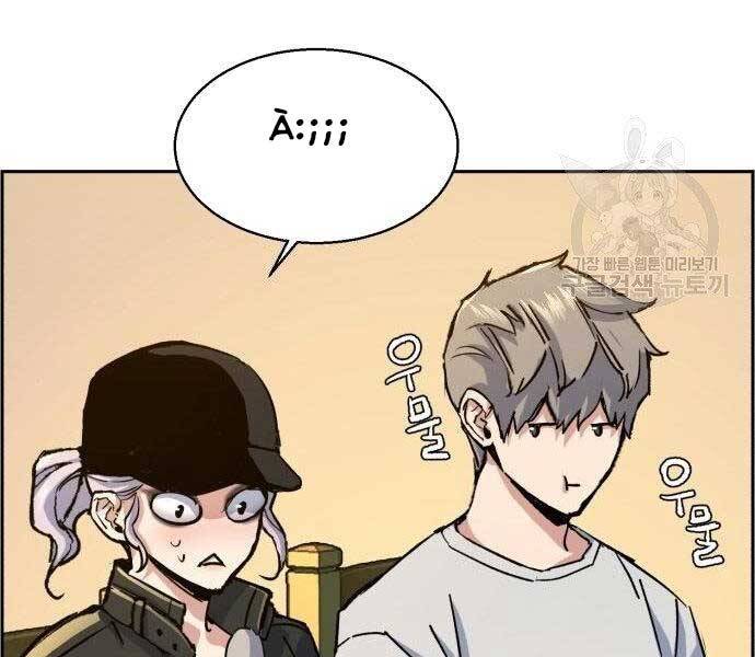 Bạn Học Của Tôi Là Lính Đánh Thuê chapter 99 - Upload bởi truyensieuhay.com