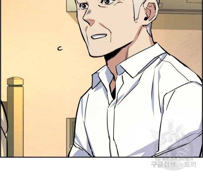 Bạn Học Của Tôi Là Lính Đánh Thuê chapter 99 - Upload bởi truyensieuhay.com