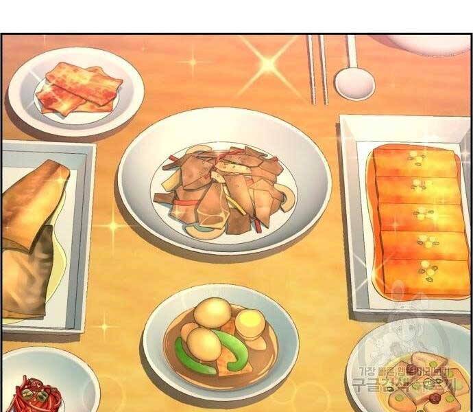 Bạn Học Của Tôi Là Lính Đánh Thuê chapter 99 - Upload bởi truyensieuhay.com