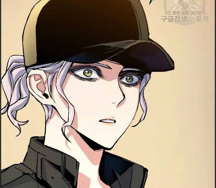 Bạn Học Của Tôi Là Lính Đánh Thuê chapter 99 - Upload bởi truyensieuhay.com