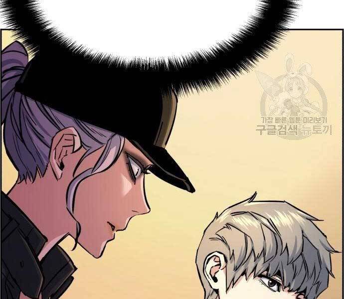 Bạn Học Của Tôi Là Lính Đánh Thuê chapter 99 - Upload bởi truyensieuhay.com