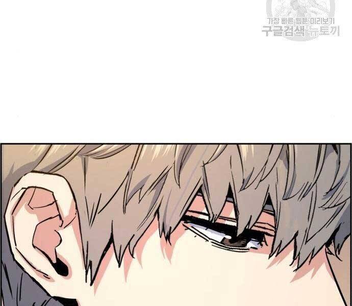 Bạn Học Của Tôi Là Lính Đánh Thuê chapter 99 - Upload bởi truyensieuhay.com