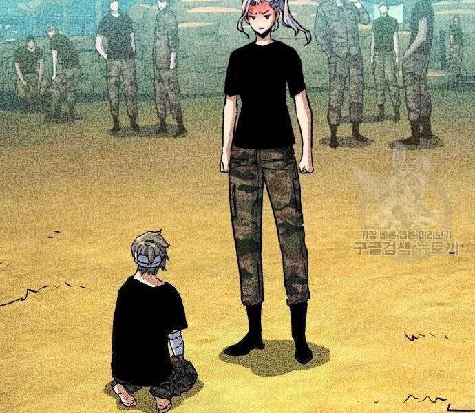Bạn Học Của Tôi Là Lính Đánh Thuê chapter 99 - Upload bởi truyensieuhay.com