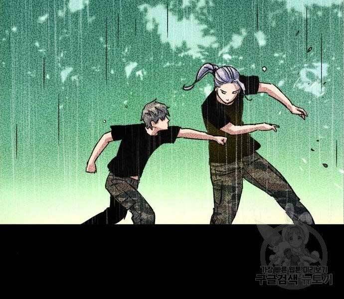 Bạn Học Của Tôi Là Lính Đánh Thuê chapter 99 - Upload bởi truyensieuhay.com