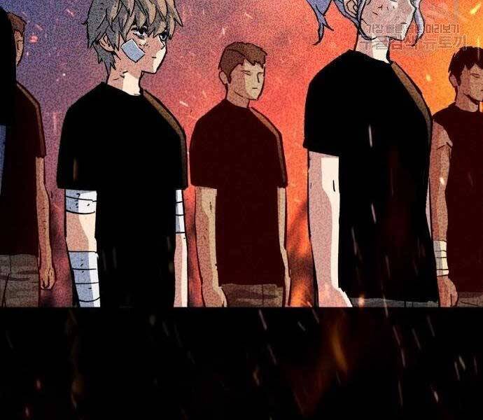 Bạn Học Của Tôi Là Lính Đánh Thuê chapter 99 - Upload bởi truyensieuhay.com