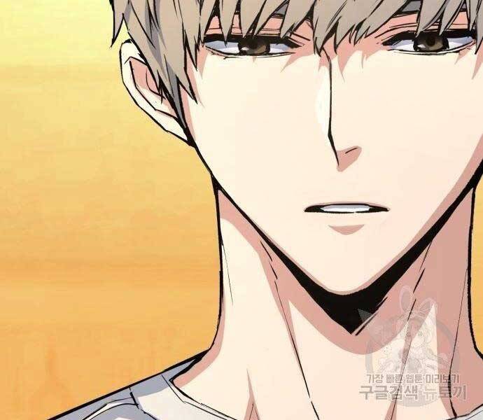 Bạn Học Của Tôi Là Lính Đánh Thuê chapter 99 - Upload bởi truyensieuhay.com