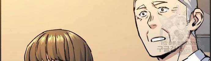 Bạn Học Của Tôi Là Lính Đánh Thuê chapter 99 - Upload bởi truyensieuhay.com