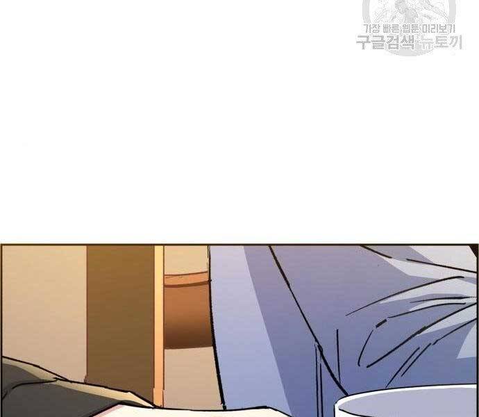 Bạn Học Của Tôi Là Lính Đánh Thuê chapter 99 - Upload bởi truyensieuhay.com