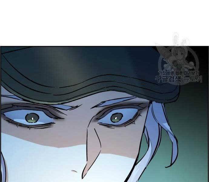Bạn Học Của Tôi Là Lính Đánh Thuê chapter 99 - Upload bởi truyensieuhay.com