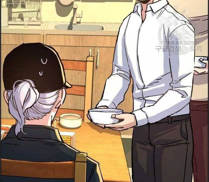 Bạn Học Của Tôi Là Lính Đánh Thuê chapter 99 - Upload bởi truyensieuhay.com