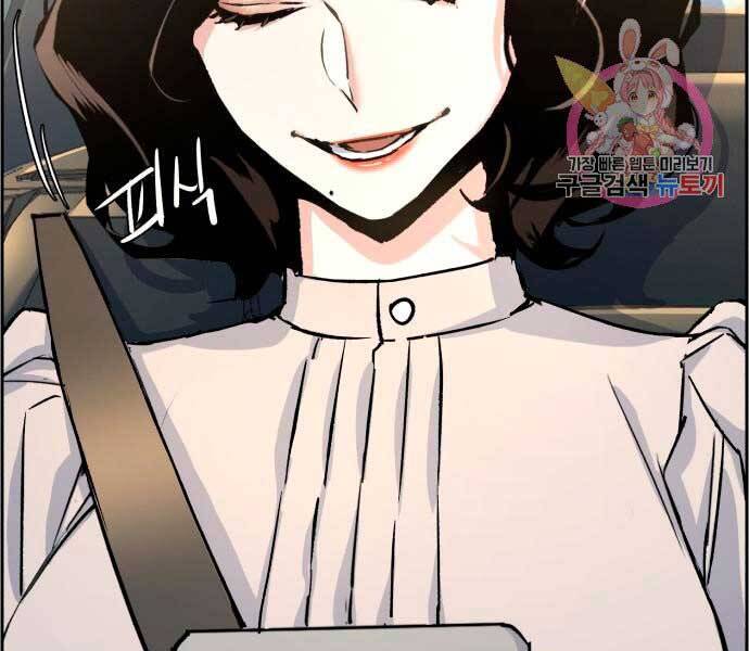 Bạn Học Của Tôi Là Lính Đánh Thuê chapter 100 - Upload bởi truyensieuhay.com