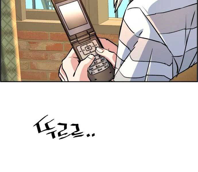 Bạn Học Của Tôi Là Lính Đánh Thuê chapter 100 - Upload bởi truyensieuhay.com