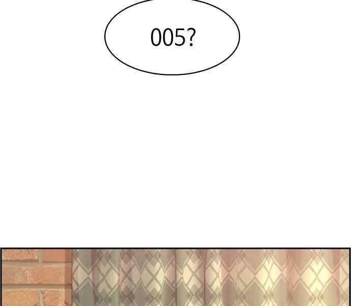 Bạn Học Của Tôi Là Lính Đánh Thuê chapter 100 - Upload bởi truyensieuhay.com