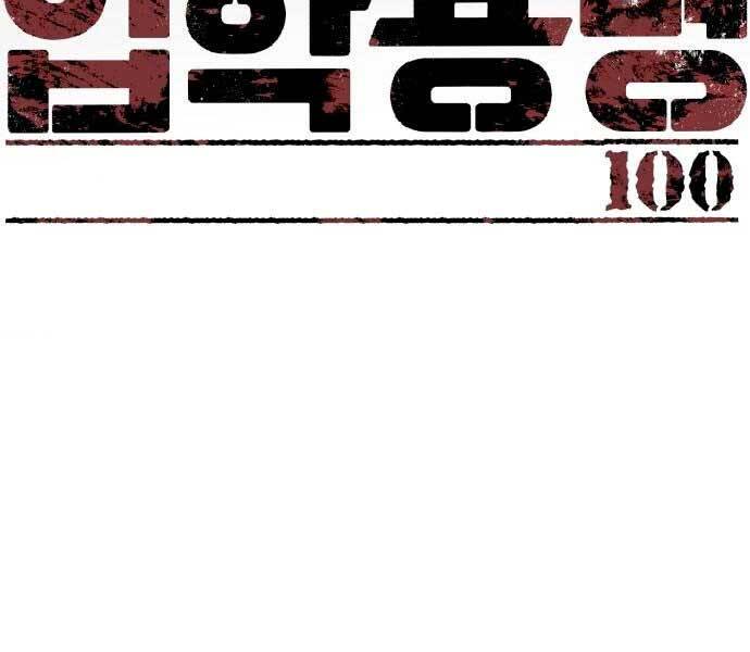 Bạn Học Của Tôi Là Lính Đánh Thuê chapter 100 - Upload bởi truyensieuhay.com