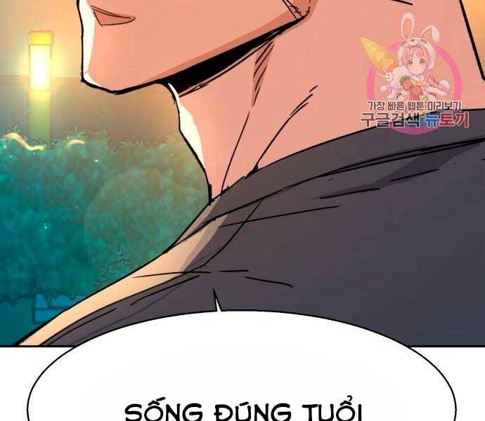Bạn Học Của Tôi Là Lính Đánh Thuê chapter 100 - Upload bởi truyensieuhay.com