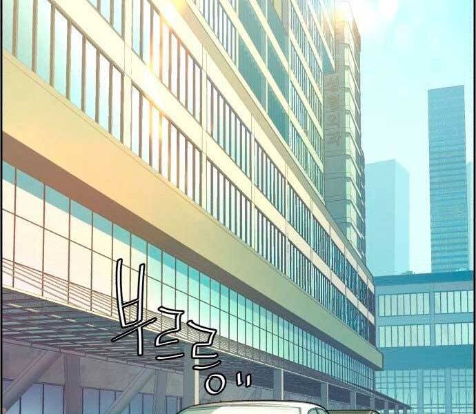 Bạn Học Của Tôi Là Lính Đánh Thuê chapter 100 - Upload bởi truyensieuhay.com