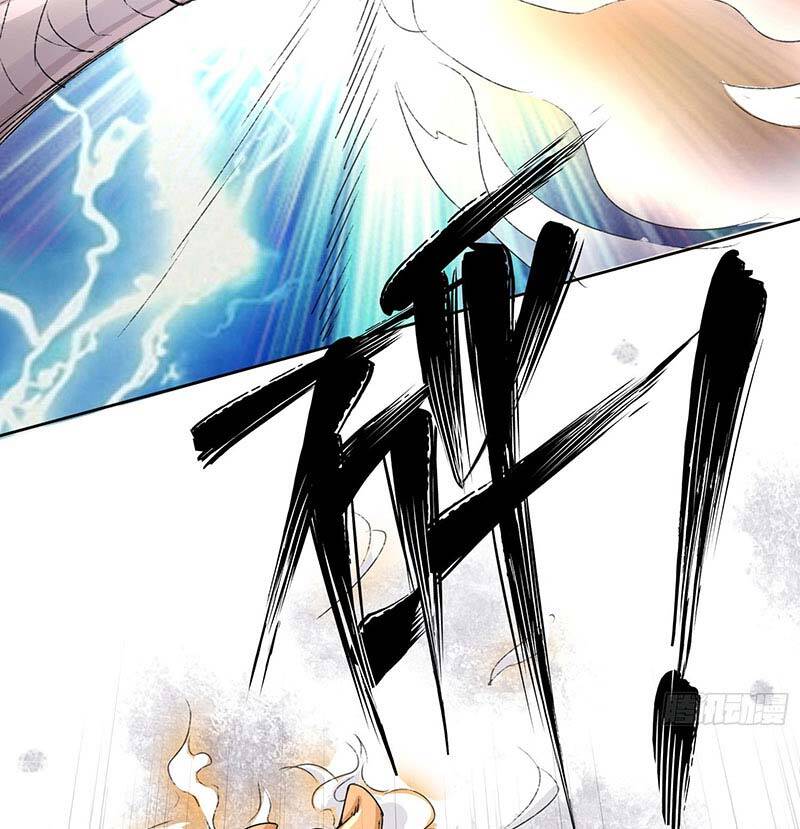 Thôn Phệ Vô Hạn chapter 23 - Trang 12